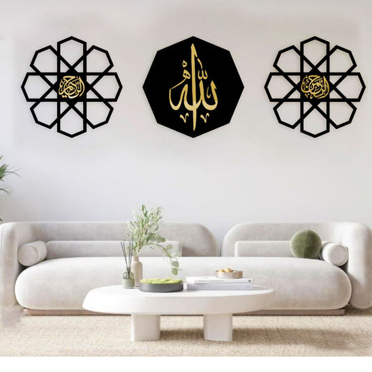 3 Frame Premium islamic Calligraphy Al Rehman Al Raheem Scenery 3D DIY