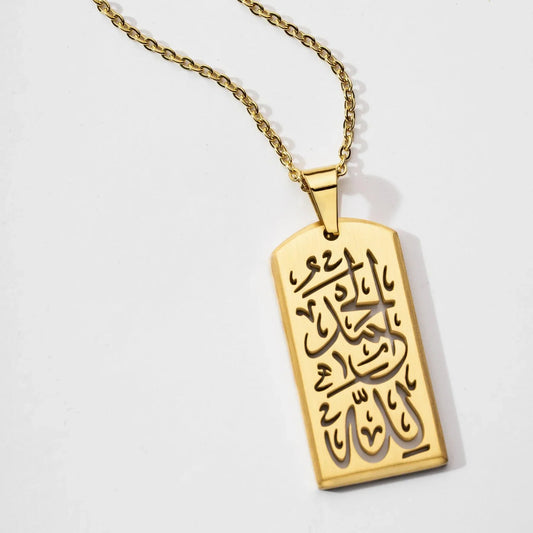 ALHAMDULILLAH Tag Necklace