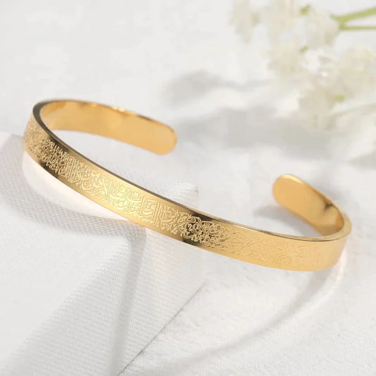 AYATUL KURSI BANGLE SPECIAL FOR YOU